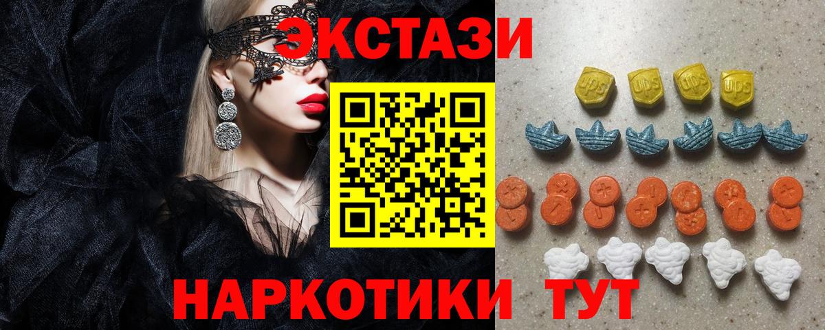 Ecstasy Дубай Петропавловск-Камчатский
