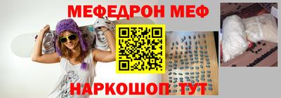 бутират Ангарск