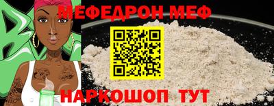 СК Ачхой-Мартан