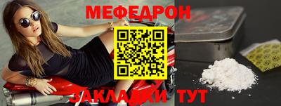 молекула духа Анжеро-Судженск