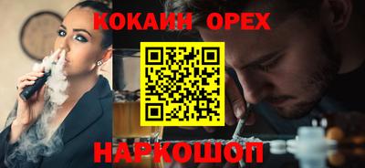 соль ск Анапа