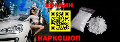 молекула духа Анжеро-Судженск