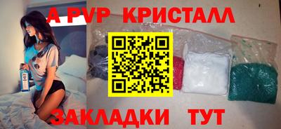 молекула духа Анжеро-Судженск