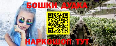 бутират Ангарск
