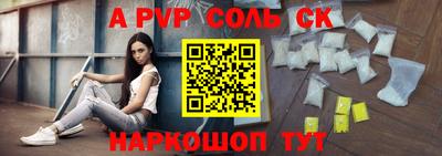 бутират Ангарск