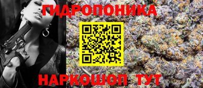 соль ск Анапа
