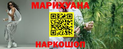 соль ск Анапа