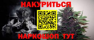 меф VHQ Янаул