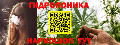 соль ск Анапа