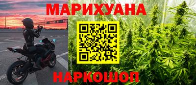 бутират Ангарск