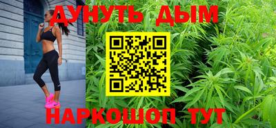бутират Ангарск