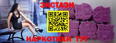 мефедрон Аша