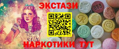 бутират Ангарск