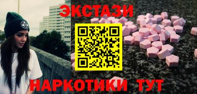 бутират Ангарск