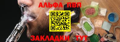 бутират Ангарск
