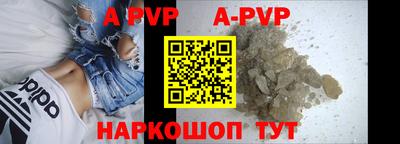 молекула духа Анжеро-Судженск