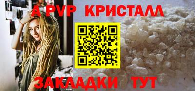молекула духа Анжеро-Судженск
