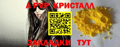 соль ск Анапа