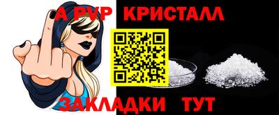 молекула духа Анжеро-Судженск