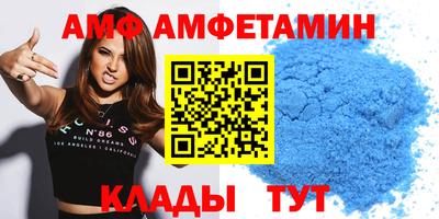 бутират Ангарск
