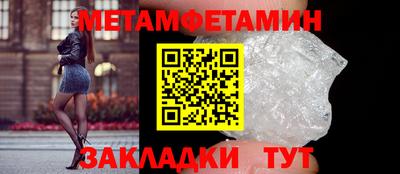 бутират Ангарск