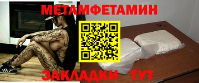 меф VHQ Янаул