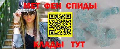 мефедрон Аша