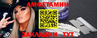 молекула духа Анжеро-Судженск
