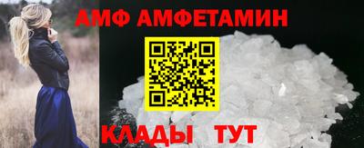 бутират Ангарск