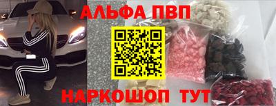 соль ск Анапа