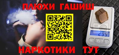 молекула духа Анжеро-Судженск