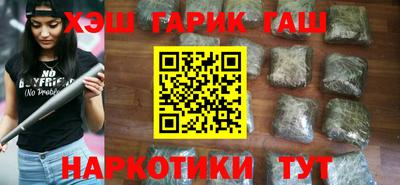 молекула духа Анжеро-Судженск