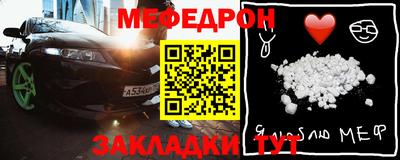 бутират Ангарск