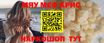 молекула духа Анжеро-Судженск