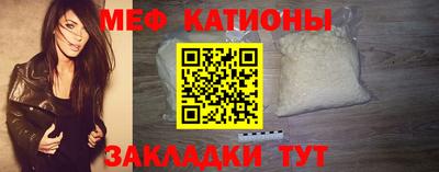 мефедрон Аша