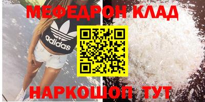 бутират Ангарск