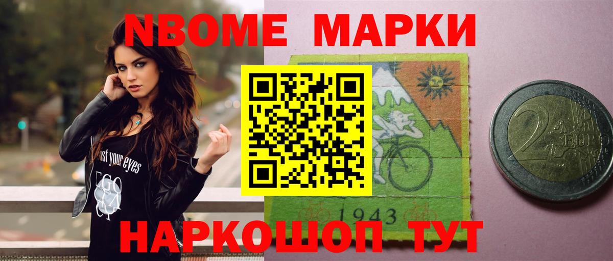 Меф МЯУ МЯУ   КОКАИН  Бошки Шишки  Вход с VPN  Петропавловск-Камчатский  MDMA  Гашиш  Гашиш 