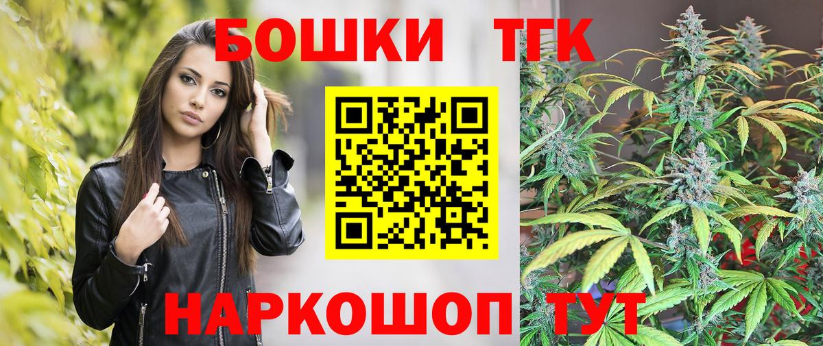 Каннабис Ganja  Вход с VPN  Каннабис тримм  Петропавловск-Камчатский  Каннабис планчик 